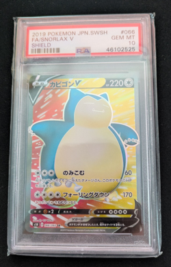 PSA 10 Snorlax V SR 066/060 S1H Shield 2019 Pokemon Card Japanese - Image 1