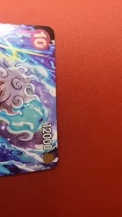 ONE PIECE CARD GAME MONKEY.D.LUFFY P-041 BANDAI CARD GAMES FEST 23-24 WORLD TOUR - Image 2