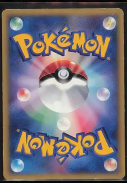 Chimecho (Delta Species) 128/PCG-P PCG-P Promotional cards Japanese MP - Image 2