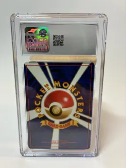 1997 Jungle Pikachu, CGC 7.5 NM+, Unique Error Slab Labeled As 1996 Base Set - Image 2