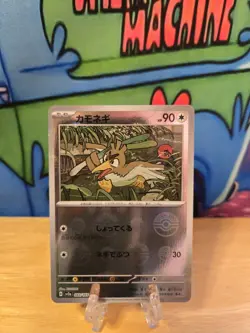 Farfetch'd 83/165 Near Mint Pokeball Reverse Holo 151 Print Er Pokemon SV2a 2023 - Image 1