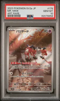 2023 Pokemon Japanese SV2a 151 #179 Mr. Mime Art Rare PSA 10 - Image 1