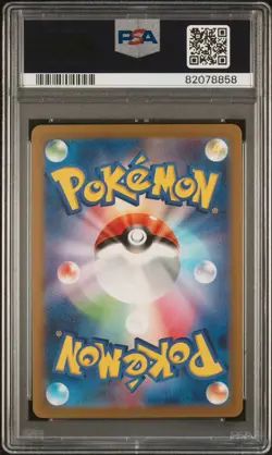 2023 Pokemon Japanese SV2a 151 #179 Mr. Mime Art Rare PSA 10 - Image 2