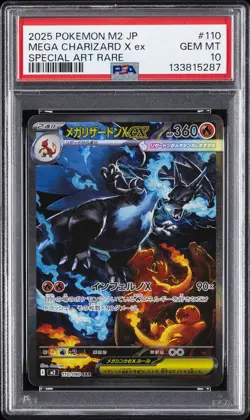 2025 POKEMON JPN M2-INFERNO X SPECIAL ART RARE #110 MEGA CHARIZARD X EX PSA 10 - Image 1