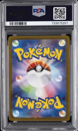 2025 POKEMON JPN M2-INFERNO X SPECIAL ART RARE #110 MEGA CHARIZARD X EX PSA 10 - Image 2