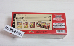 Pokemon Card Game Scarlet & Violet Special Box Pokemon Center Tohoku 2025 - Image 2
