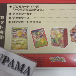 Pokemon Card Game Scarlet & Violet Special Box Pokemon Center Tohoku 2025 - Image 3