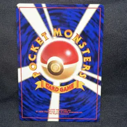Koffing Japanese Expansion Pack Pokemon Card - Image 2