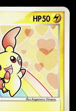 Plusle 049/ADV-P Mcdonald's HP Japanese Pokemon Card TCG - Image 3