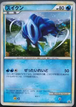 Suicune Pokemon Card Japanese Nintendo Game Rare 060/L-P Promo - Image 1