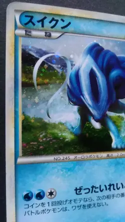 Suicune Pokemon Card Japanese Nintendo Game Rare 060/L-P Promo - Image 2