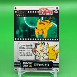 Pikachu and Meowth Pokemon Card Game TCG Japanese From Japan Nintendo Anime F/S - Image 1