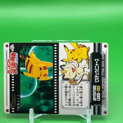 Pikachu and Meowth Pokemon Card Game TCG Japanese From Japan Nintendo Anime F/S - Image 2