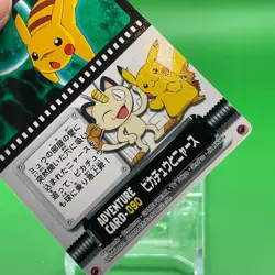 Pikachu and Meowth Pokemon Card Game TCG Japanese From Japan Nintendo Anime F/S - Image 3