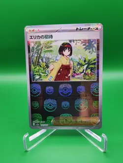 Erika's Invitation Master Ball Reverse Holo 151 Sv2a Japanese Pokemon US SELLER - Image 1