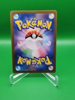 Erika's Invitation Master Ball Reverse Holo 151 Sv2a Japanese Pokemon US SELLER - Image 2
