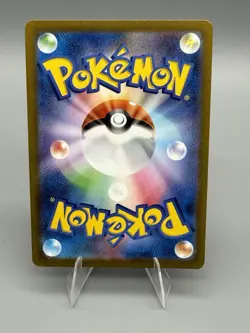 Vulpix (Master Ball Pattern) 037/165 Sv2a: Pokemon Card 151 Holo (Japanese) - Image 2