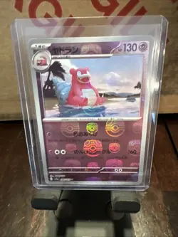 Slowbro [Master Ball] #80 Pokemon Japanese Scarlet & Violet 151 - Image 1