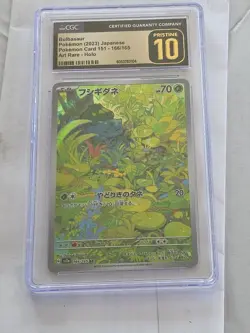 2023 Japanese Pokemon Bulbasaur #166/165 SV2a 151 Art Rare Holo CGC Pristine 10 - Image 1