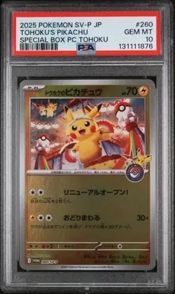 Pokemon Special Box Pokemon Center #260 Tohoku's Pikachu PSA 10 2025 - Image 1