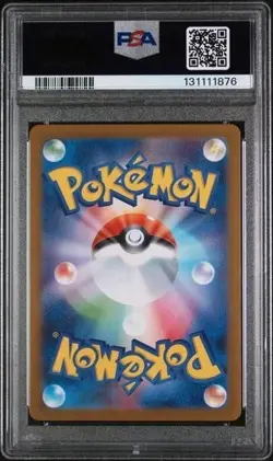 Pokemon Special Box Pokemon Center #260 Tohoku's Pikachu PSA 10 2025 - Image 2