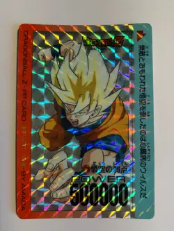 Dragon Ball Z PP Card Prism 673 - Image 1
