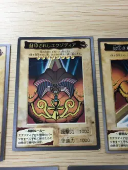Exodia the Forbidden One Set Complete Bandai 1998 Yu-Gi-Oh Card Japanese No 38 - Image 2