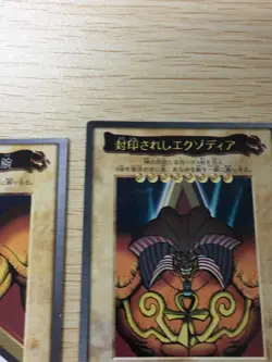 Exodia the Forbidden One Set Complete Bandai 1998 Yu-Gi-Oh Card Japanese No 38 - Image 3