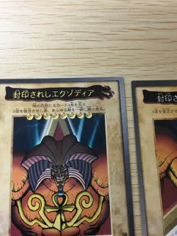 Exodia the Forbidden One Set Complete Bandai 1998 Yu-Gi-Oh Card Japanese No 38 - Image 4