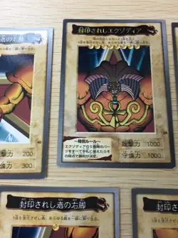 Exodia the Forbidden One Set Complete Bandai 1998 Yu-Gi-Oh Card Japanese No 38 - Image 5