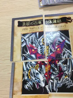 Yu-Gi-Oh! Yugioh Card near complete lot cards RARE Dark Magician BANDAI JAPAN - Image 2