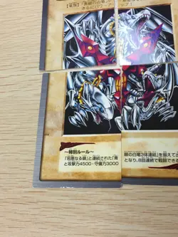 Yu-Gi-Oh! Yugioh Card near complete lot cards RARE Dark Magician BANDAI JAPAN - Image 5