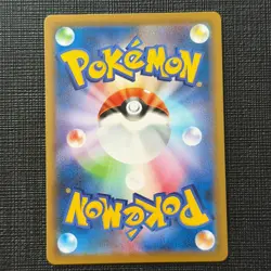 Rayquaza V 076/067 SR S7R Blue Sky Stream 2021 Pokemon Card Japanese LP - Image 2