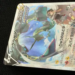 Rayquaza V 076/067 SR S7R Blue Sky Stream 2021 Pokemon Card Japanese LP - Image 3
