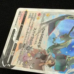 Rayquaza V 076/067 SR S7R Blue Sky Stream 2021 Pokemon Card Japanese LP - Image 4