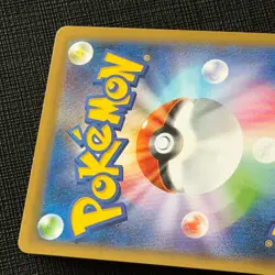Rayquaza V 076/067 SR S7R Blue Sky Stream 2021 Pokemon Card Japanese LP - Image 5