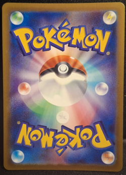 Pokemon card sv2a 079/165 MASTER BALL Slowpoke Scarlet & Violet 151 - Image 2