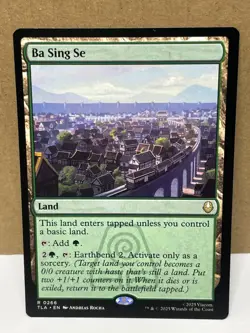 Ba Sing Se TLA-266 Rare Land NM MTG Avatar The Last Airbender - Image 1