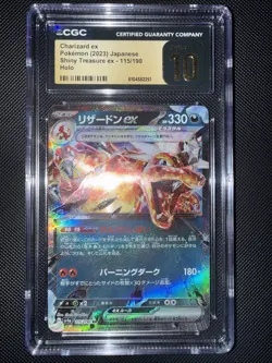 2023 Pokemon Shiny Treasures EX Charizard 115/190 CGC Pristine 10 - Image 1