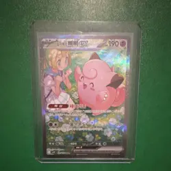 Pokemon Lillie's Clefairy EX Korean 126/100 Battle Partners Special Art Rare - Image 1