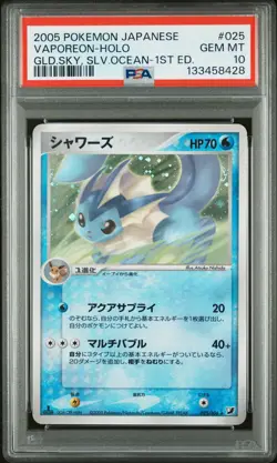 2005 POKEMON JPN GOLDEN SKY, SILVERY OCEAN 1ST ED #025 VAPOREON-HOLO PSA 10 - Image 1