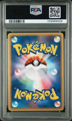 2005 POKEMON JPN GOLDEN SKY, SILVERY OCEAN 1ST ED #025 VAPOREON-HOLO PSA 10 - Image 2
