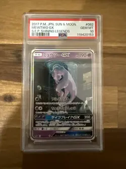 2017 POKEMON JAPANESE SUN & MOON SHINING LEGENDS #082 MEWTWO GX PSA 10 - Image 1