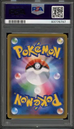 Pokemon Mario Pikachu Special Bx. Japanese Holo Promo 293/XY-P PSA 10 Gem Mint - Image 2