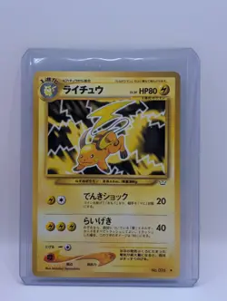 2001 Pokemon Neo Revelation (N3) - RAICHU #21/64 - Rare Pokemon - Image 1