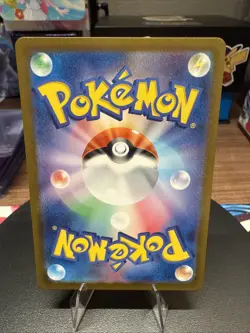 Dragonite (Master Ball Pattern) 149/165 Sv2a: Pokemon Card 151 Holo (Japanese) - Image 2