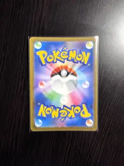 Pokemon - Growlithe (Master Ball Pattern) - SV2a: Pokemon Card 151 (SV2a) - Image 2