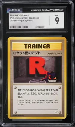 CGC 9 Rocket's Hideout Neo 3 Japanese 2000 Pokemon Card - Image 1