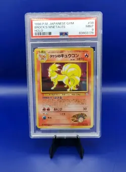 Brock's Ninetales #38 Japanese Holo Gym Challenge Pokemon Card Graded PSA 9 - Image 1