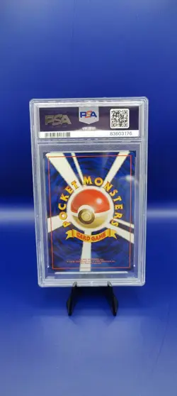 Brock's Ninetales #38 Japanese Holo Gym Challenge Pokemon Card Graded PSA 9 - Image 2